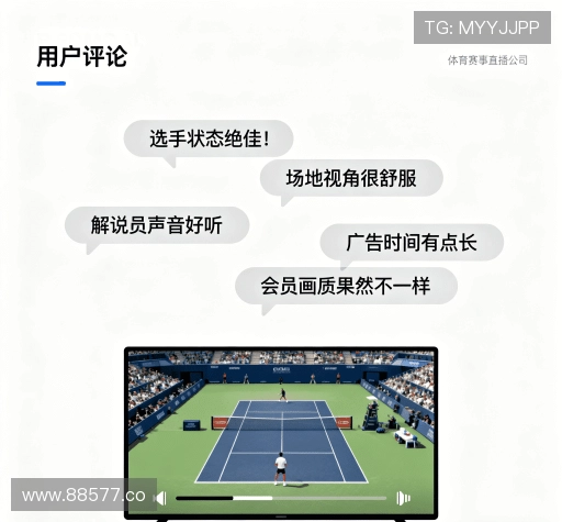 用户评价集锦